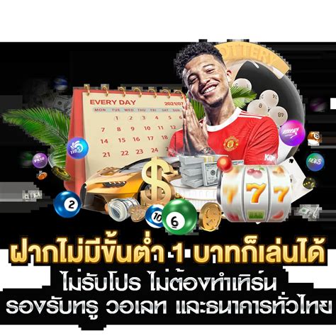w69 เครดิตฟรี99บาท.